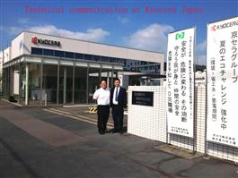 Успешное сотрудничество с KYOCERA Corporation